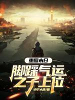 沈野方庭雪
