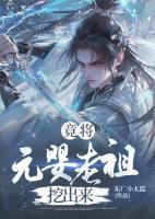 杨乾赵项明