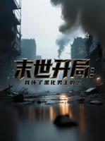 苏晚陆时衍