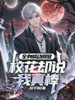 萧天颜如玉