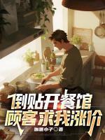 林晓唐杰