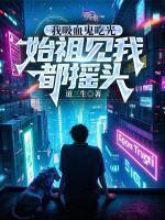 余贤张涛