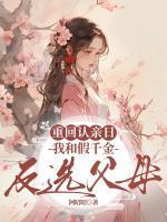 沈扶音林清婉
