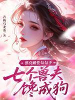 白若白戎