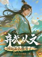 吴承安王宏发