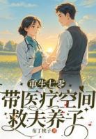 顾瑶陆战霆