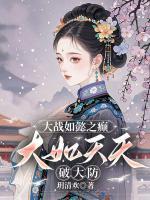 魏璎珞琅嬅
