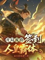 叶玄苏轻雪