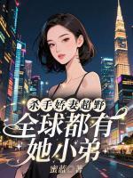 洛罂陆烆