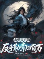 顾风曲嫣然