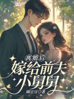 宋明月顾庭深