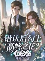 虞筝周聿裴