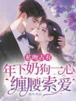 商允心庄崇渊