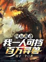 苏晨李卫国