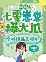 沈芙芙虎虎