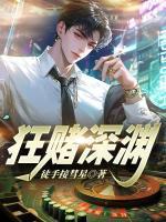 许林大虎
