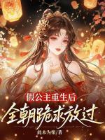 江行云冯飞羽