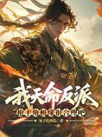 陆尘叶灵曦