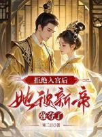 江朝华江婉心