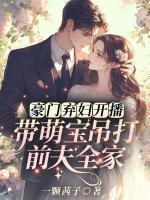 顾今歌沈亦君