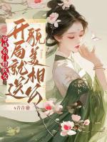 顾安倾江承贺