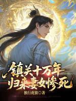 林玄武明月