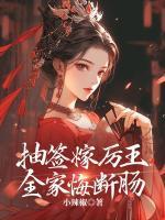 姜早早沈确