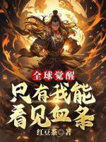 周元石头