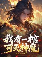 陈长安顾倾城