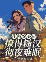 林见椿陆悬舟
