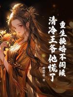江宜知崔韫安