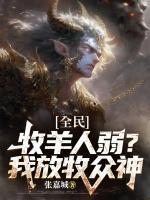 陈凡秦季然