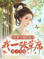 阮青宜萧知衡