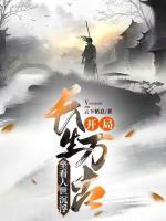 余长生沐灵溪