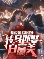 苏宇贺柏辰