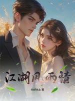 谷飞阿兰