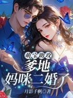 舒星若季宴礼