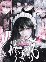 姜姒容止洲