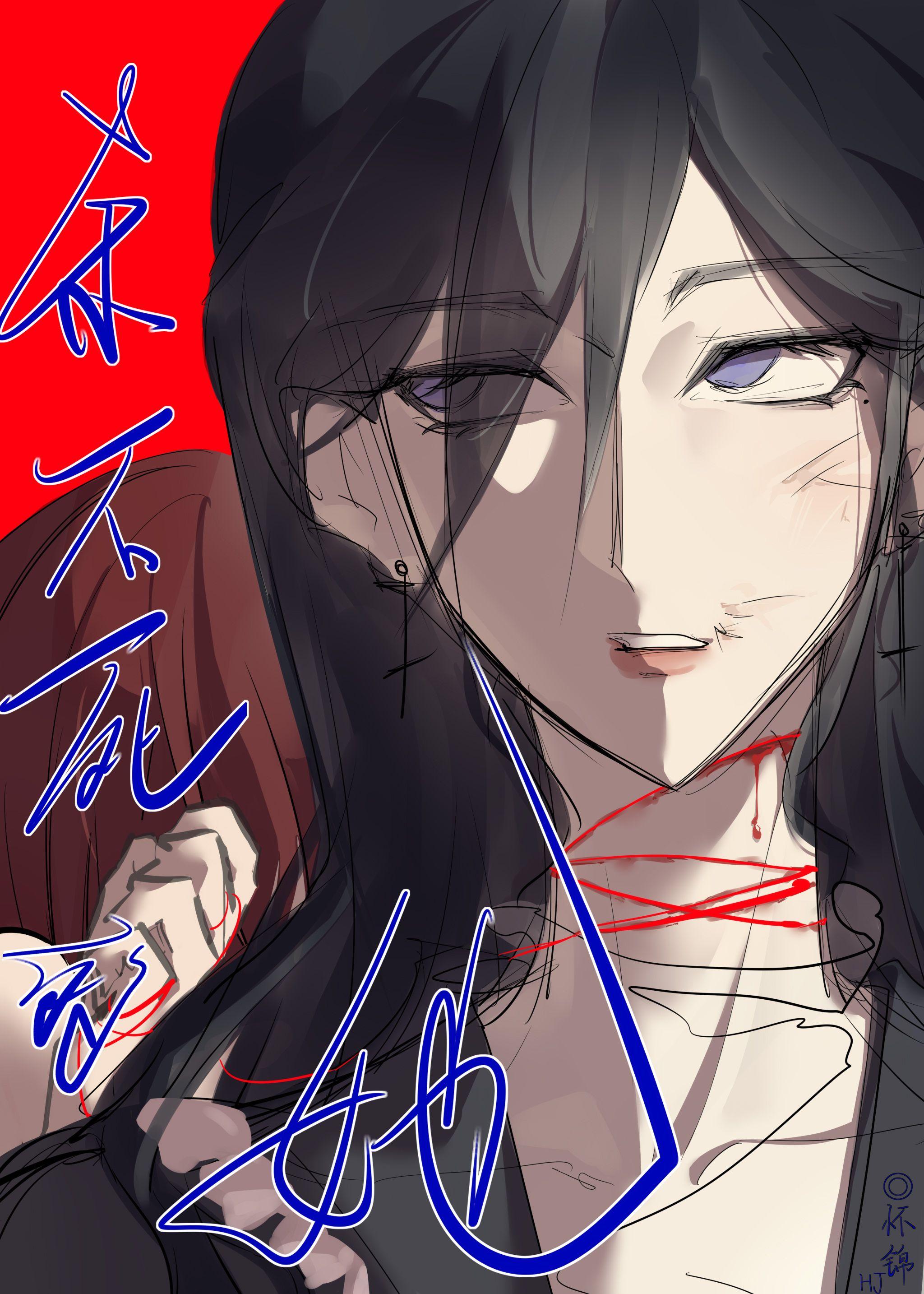 杀不死的她
