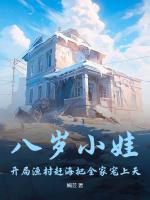 宋海建蒲十三