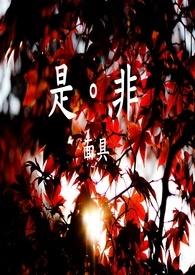 最终曲