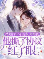 周鹿沈修隐