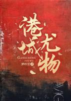 郁菲傅砚清