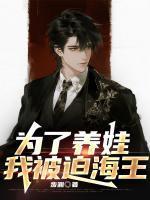 顾北唐秋月