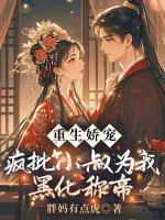 姜姒谢砚