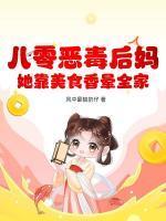许千慧顾泽元