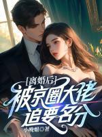 江烟沈司霆