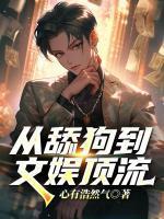 邵阳薛嘉嘉