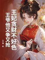 云清辞苏默河