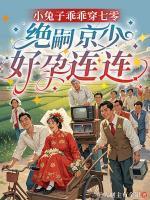 叶萌萌霍枭寒